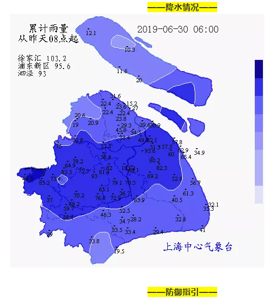 暴雨雷電黃色預警蜜桃视频无码区在线观看機械提醒各位客戶注意出行安全